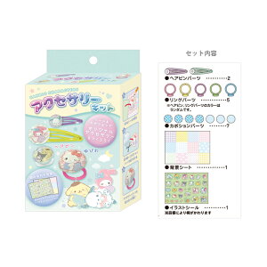 TILN^[Y@ANZT[Lbg@ނɂƕ@128047@wAs w ANZT[ ȒP | H  킢 Zbg V[ 4 5 w ̎q q v[