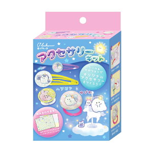 IoP[k@ANZT[Lbg@_[h@128050@wAs w ANZT[ ȒP | H  킢 Zbg V[ 4 5 w ̎q q v[g a 