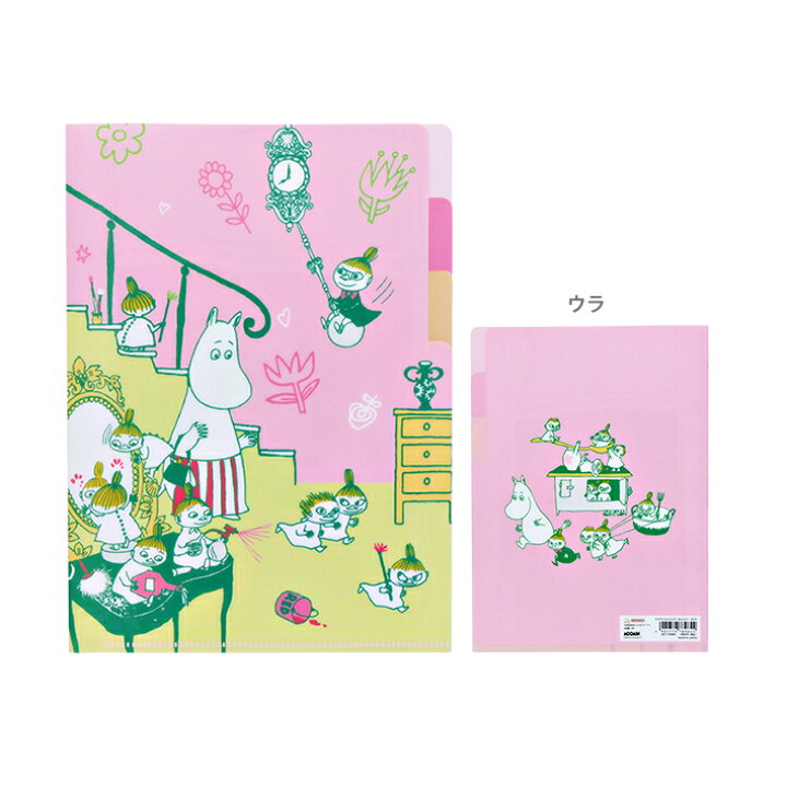 楽天市場】ムーミン 80周年記念 クリアファイル 3ポケット A5 おへや柄  