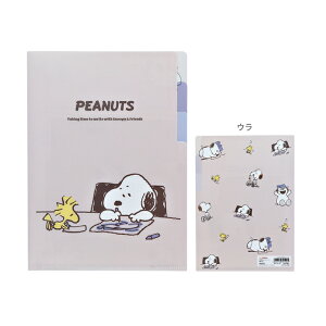 Xk[s[@NAt@C@3|Pbg@A5@PEANUTS happiness time@^[@4901770791005@[M 1/16]