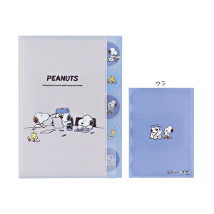 Xk[s[@_CJbgNAt@C@5|Pbg@A4@PEANUTS happiness time@^[@4901770791029@[M 1/8]