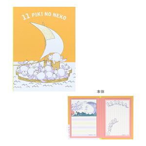 11҂̂˂@{tⳁ@˂@4901770785127@[M 1/4]