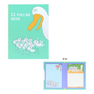 11҂̂˂@{tⳁ@قǂ蕿@4901770785134@[M 1/4]