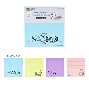 Xk[s[@tⳃ@4J[@PEANUTS happiness time@^[@4901770790961@[M 1/4]