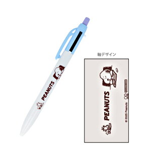 Xk[s[@V[v&2{[y@0.5mm@PEANUTS happiness time@^[@4901770790985@[M 1/10]