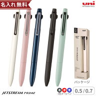ジェットストリーム　プライム　三菱鉛筆 uni　3色ボールペン　ノック式　0.3mm/0.5mm　SXE5-3500　名前…