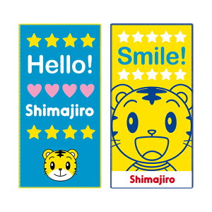 ܂܂Ƃ̂܂낤@|Pbg^I@2g@n[܂낤@[No.3945000200]@Vw@[M 1/4]