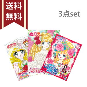 lCʂ肦@B5@3Zbg@̎q@1000~O 3 4 ǂ ̎q v[g [֑ [M 1/1]