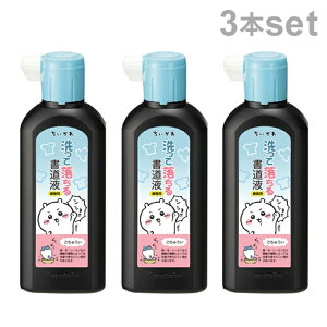 |@Ă鏑t@180ml@핿@3{Zbg@BA111-18@[M 1/1]