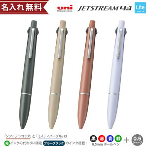 �k����l�O�H���M�@�W�F�b�g�X�g���[���@�{�[���y���@4&1 Lite touch ink�@�O���X�O���[/�O���X�x�[�W��/�\�t�g�e���R�b�^/�~�X�e�B�p�[�v���@0.5mm�@MSXE-5-LS-05�@�\�t�g�e���R�b�^/�~�X�e�B�p�[