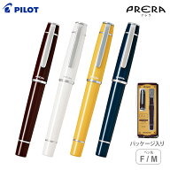 パイロット　万年筆　プレラ　F(細字)/M(中字)　コンバーター付　4カラー　P-FPR-1　[M便 1/3]