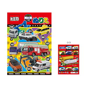 g~J@ʂ肦@B5@500223715@[M 1/5]