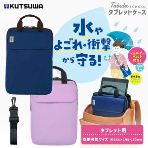 ^ubgP[X ^uXN[͂ MTCY Nc ~KN ^ubgTCY ([\TCYڈFH265×W195×D20mm) lCr[/CbN MT008@w w Vv ǂ ͂