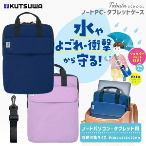 ^ubgP[X ^uXN[͂ LTCY Nc ~KN m[gPCE^ubgTCY ([\TCYڈFH305×W210×D22mm) lCr[/CbN MT009@w Vv ǂ 