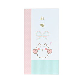 ちいかわ　ご祝儀袋　お祝　4901770772653　[M便 1/3]