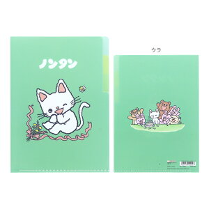 m^@NAt@C@A5@3P@CgO[@4901770120997@[M 1/18]