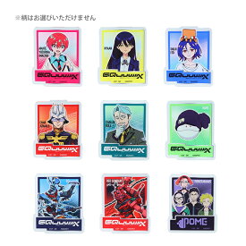 機動戦士ガンダムGQuuuuuuX　アクリルクリップバッジコレクション　9柄のうちどれが届くかはお楽しみ　4901770112350