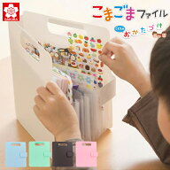 サクラクレパス こまごまファイル TF-O おりがみ シール帳 コレクションケース 手紙 はがき 収納 お片付…
