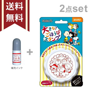 ro[@Xk[s[@傫ȂقуX^v{[CN ԁ@2_Zbg@[M 1/1]