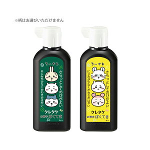 @ڂĂ@180ml@2ނ̂ǂꂪ͂͂y݁@BA110-18@[M 1/1]