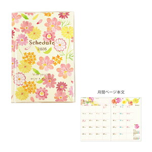 naminami@2026N@}X[XPW[@A6@2025N10n܂@RXX@SB-96508@[M 1/8]