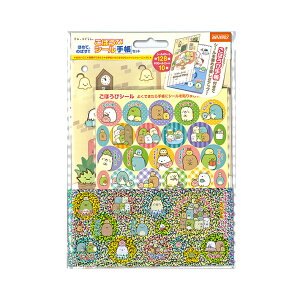 ݂R炵@قуV[ 蒠Zbg@SL-227@[M 1/40]