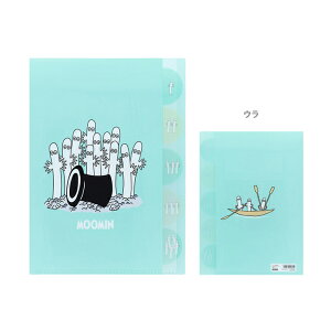 [~@_CJbgNAt@C@A4@5|Pbg@jj@Xq@4901770248950@[M 1/8]