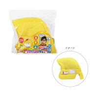 クツワ　乳幼児用防災ずきん　KZ012YE [M便 1/1]