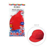 クツワ　赤白帽子　55cm60cm　KR031　新入学文具　[M便 1/3]