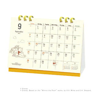 fBYj[@܂̃v[@2026N@J_[@9n܂@26CL@016@1000136866@[M 1/3]@[disneyzone]