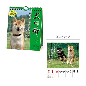 2026N@J_[@@T߂@1000136871@[M 1/2]