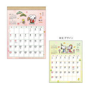 Xk[s[@2026N@Ǌ|J_[@aXPW[@1000136962@[M 1/1]