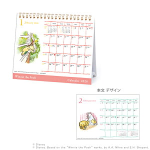 fBYj[@܂̃v[@2026N@J_[@NbVbN@v[@1000137048@[M 1/2]@[disneyzone]