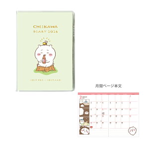 @2026N@R~bN}X[@_CA[@A6ό`@2025N12n܂@J@1000137362@[M 1/8]