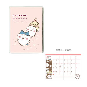 @2026N@R~bN}X[@_CA[@A6ό`@2025N12n܂@Ȃ悵@1000137363@[M 1/8]