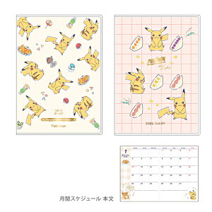 |P@2026N@}X[@_CA[@B6@2025N10n܂@2@[M 1/3]