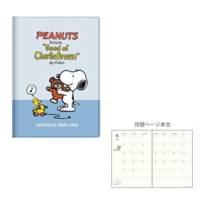 Xk[s[@2026N@}X[XPW[@B6@2025N10n܂@efBxA@4901770133591@[M 1/3]