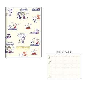 Xk[s[@2026N@}X[XPW[@B6@2025N10n܂@`V@4901770133713@[M 1/3]