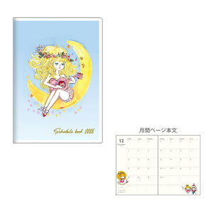 Xy@2026N@}X[XPW[@B6@2025N10n܂@u[@4901770133751@[M 1/3]