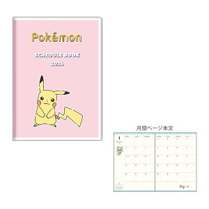 |P@2026N@}X[XPW[@B6@2025N10n܂@sJ`E@4901770138206@[M 1/3]