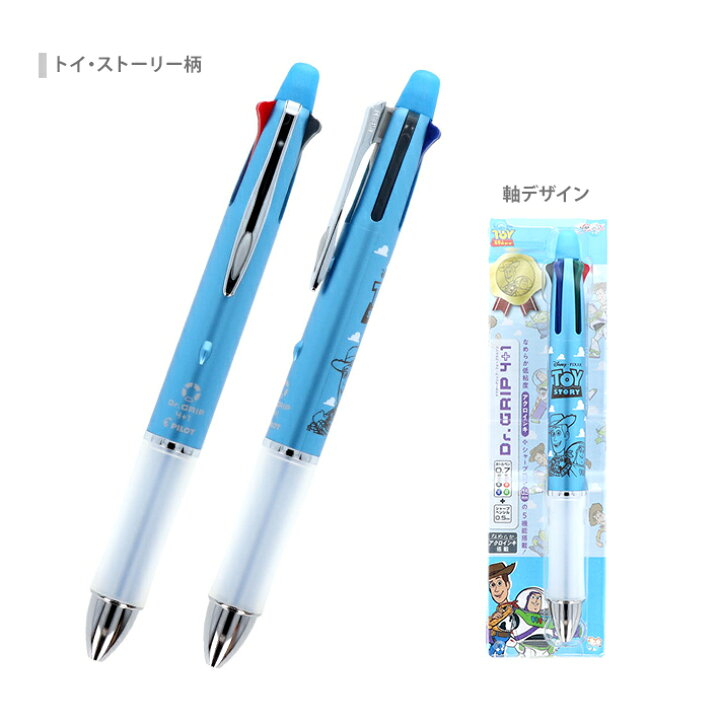 楽天市場】ディズニー ドクターグリップ4+1 多機能ペン 4色ボール0.7 
