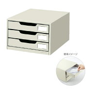 コクヨ　レターケース　スチール　引き出しタイプ　A4タテ　片引3段　LC-3M　4901480413181