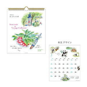 cmq@̎vo@2026N@Ǌ|J_[@30p@1000136931