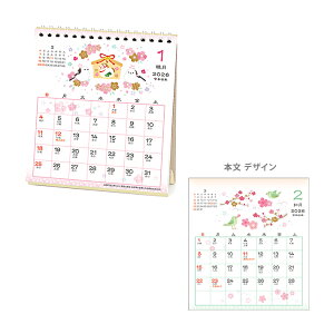 Ԃ悤@2026N@aJ_[@1000136965@[M 1/1]