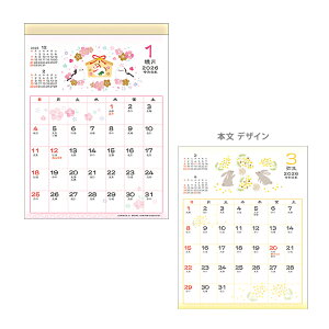 Ԃ悤@2026N@Ǌ|J_[@aXPW[@@1000136967@[M 1/1]