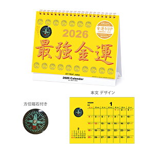 2026N@J_[@ŋ^@ʎΕt@1000136993@[M 1/1]