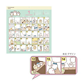 ちいかわ　2026年　壁掛けカレンダー　コミックデザイン　1000137019