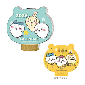 ちいかわ　2026年　ダイカット卓上カレンダー　1000137020　[M便 1/2]