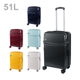 トラベリスト　アクセル　スーツケース　M　51L　6カラー　76-25200