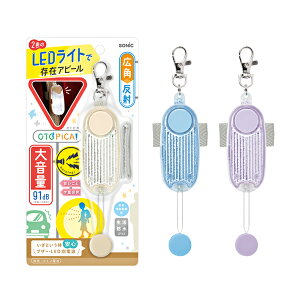 SONIC���\�j�b�N���@LED�t���t���N�^�[���h�ƃu�U�[�@�I�g�s�J�@3�J���[�@GS-277�@[M�� 1/2]